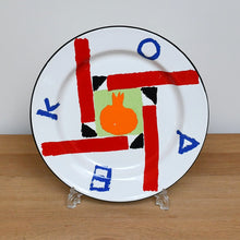 Joe Tilson - Royal Academy of Arts Plate