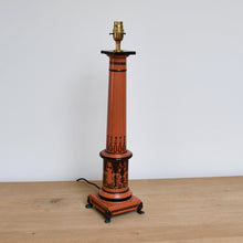 Vintage Italian - Toleware Table Lamp