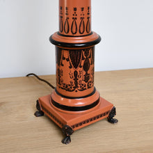 Vintage Italian - Toleware Table Lamp