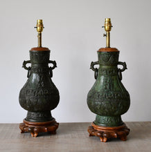 A Pair of Mid 20th C - Chinese Archaic Style - Table Lamps